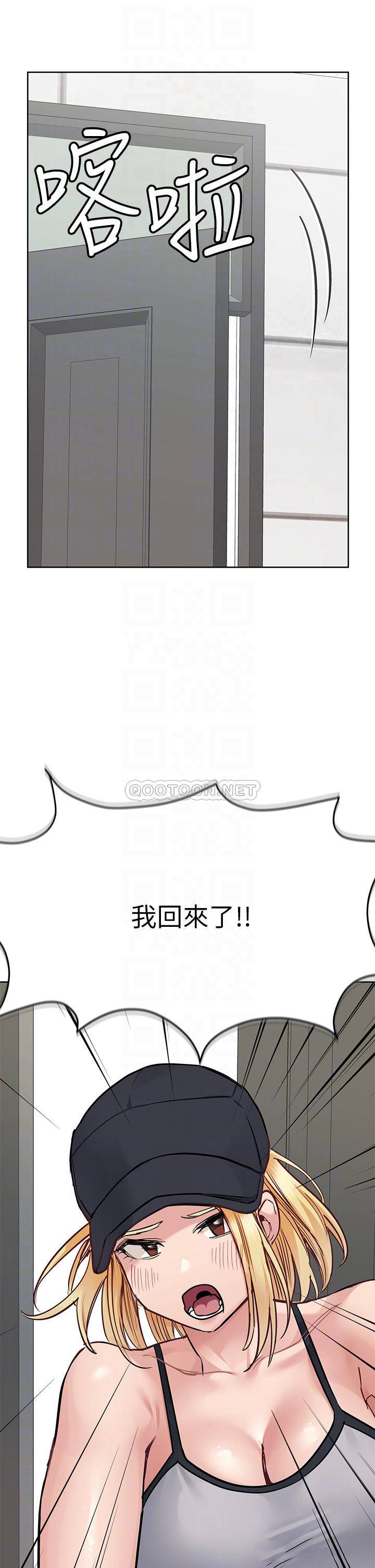 [韩国漫画] 要对妈妈保密唷 剧情,熟女人妻,巨乳大奶#[56P]-10