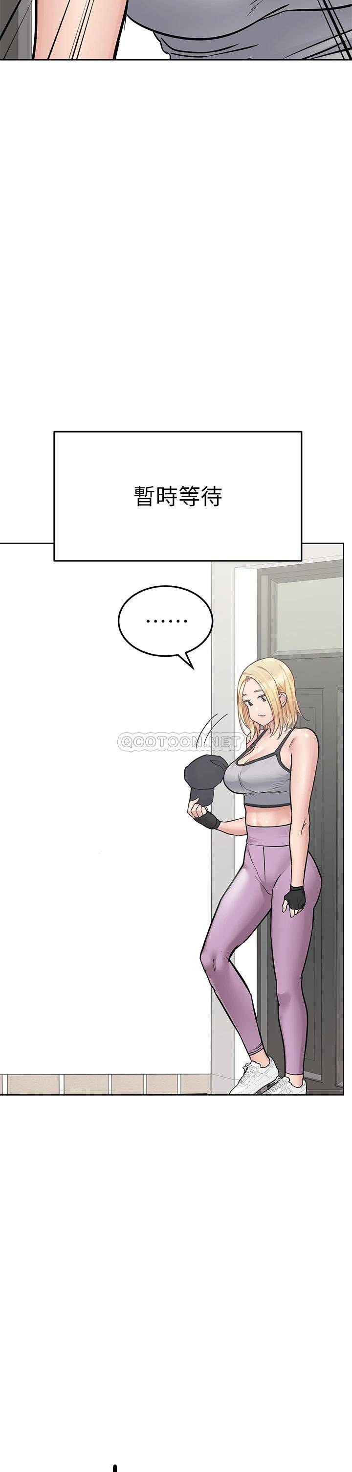 [韩国漫画] 要对妈妈保密唷 剧情,熟女人妻,巨乳大奶#[56P]-11