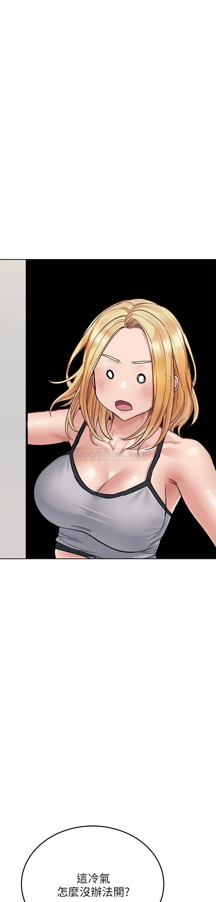 [韩国漫画] 要对妈妈保密唷 剧情,熟女人妻,巨乳大奶#[56P]-13