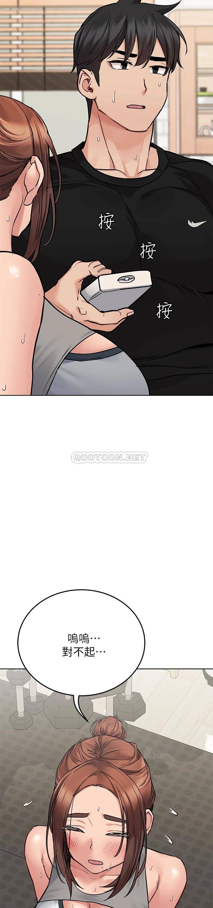 [韩国漫画] 要对妈妈保密唷 剧情,熟女人妻,巨乳大奶#[56P]-15