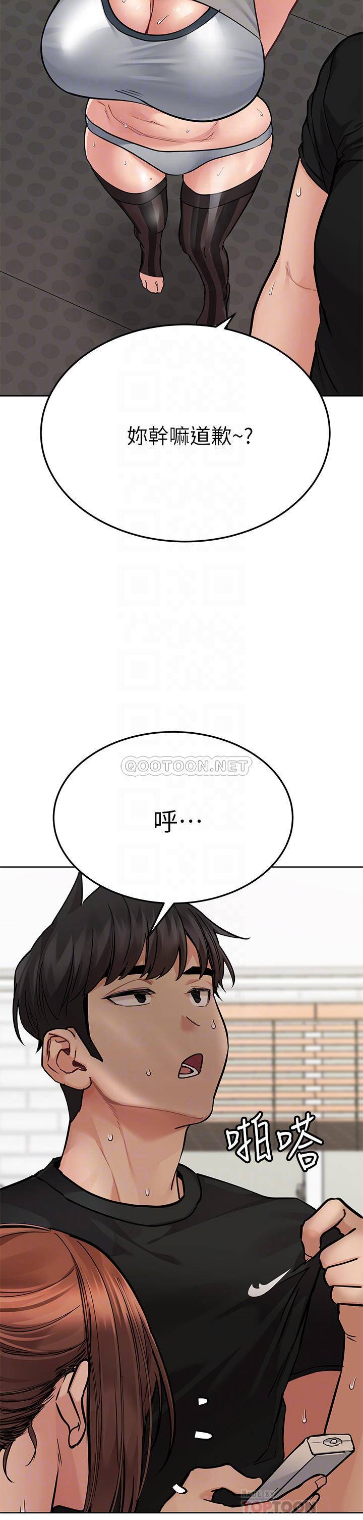 [韩国漫画] 要对妈妈保密唷 剧情,熟女人妻,巨乳大奶#[56P]-16
