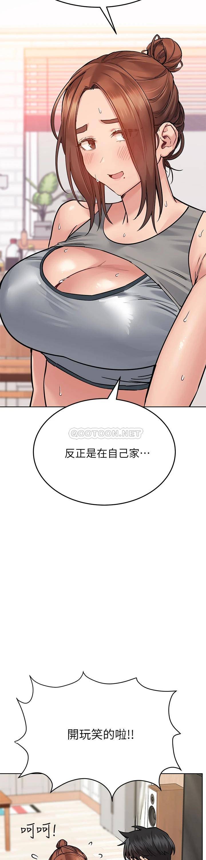 [韩国漫画] 要对妈妈保密唷 剧情,熟女人妻,巨乳大奶#[56P]-19