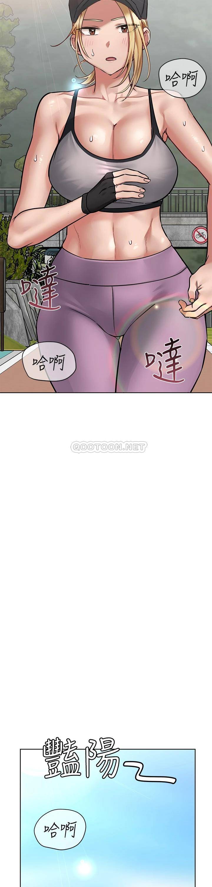 [韩国漫画] 要对妈妈保密唷 剧情,熟女人妻,巨乳大奶#[56P]-2