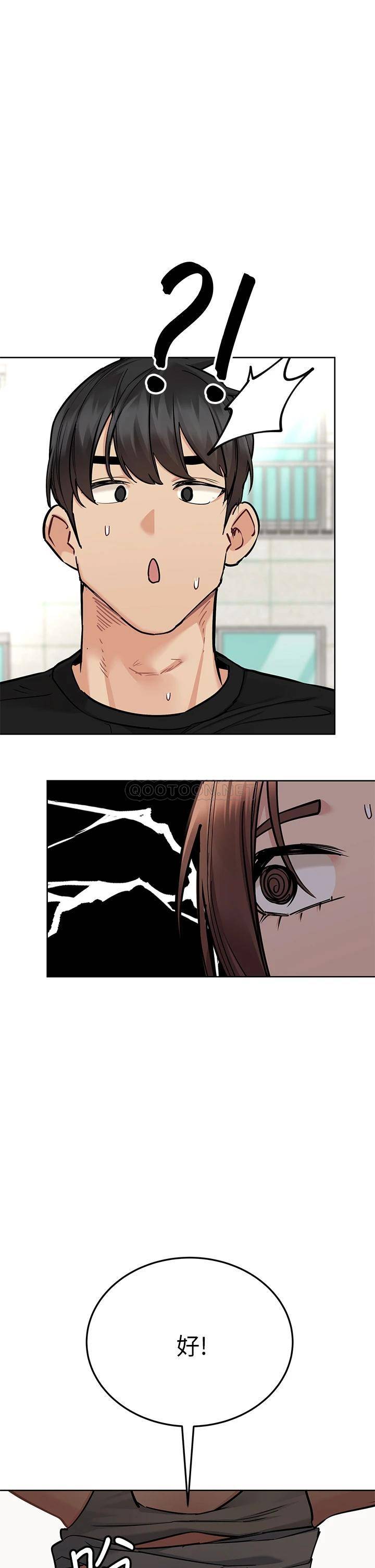 [韩国漫画] 要对妈妈保密唷 剧情,熟女人妻,巨乳大奶#[56P]-22