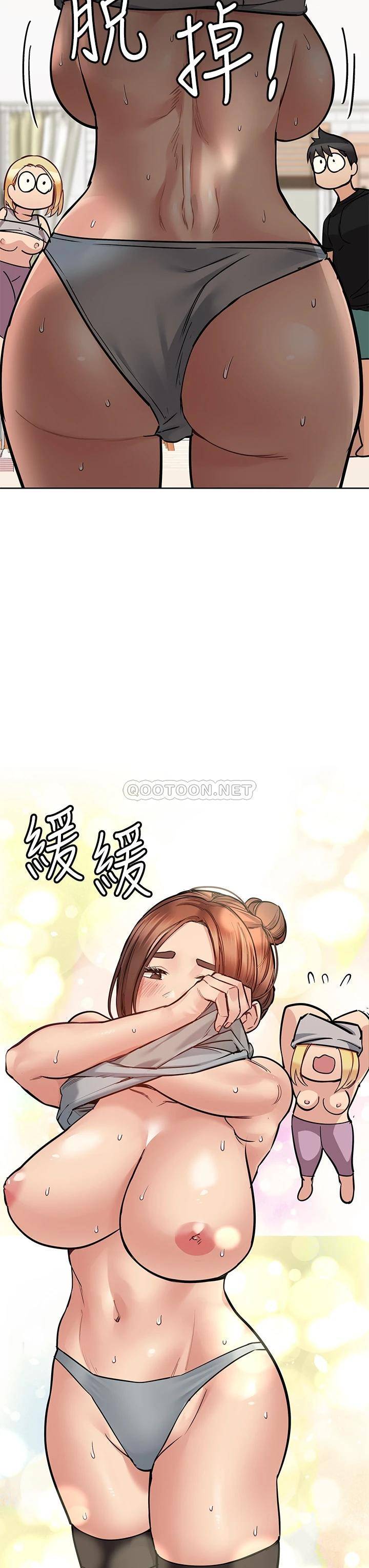 [韩国漫画] 要对妈妈保密唷 剧情,熟女人妻,巨乳大奶#[56P]-23