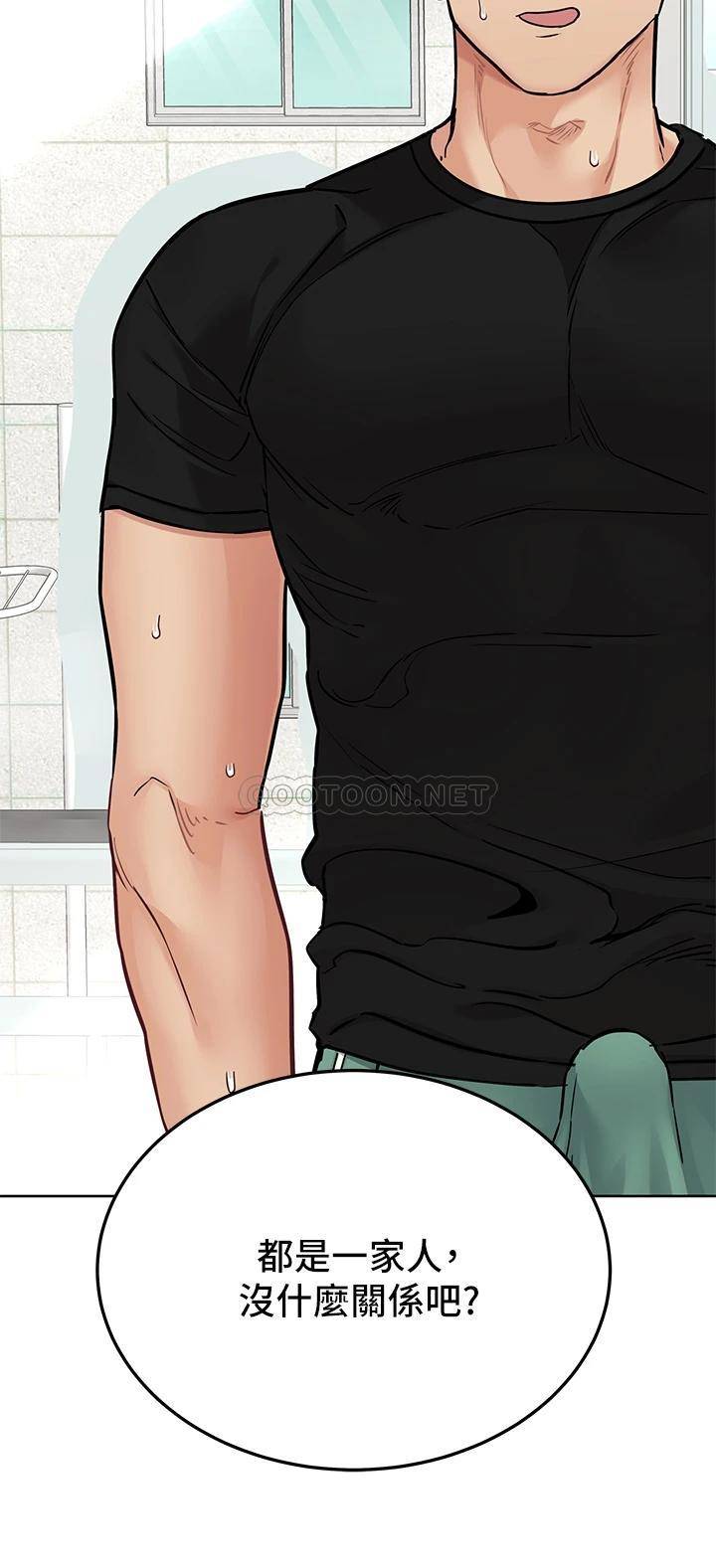 [韩国漫画] 要对妈妈保密唷 剧情,熟女人妻,巨乳大奶#[56P]-26