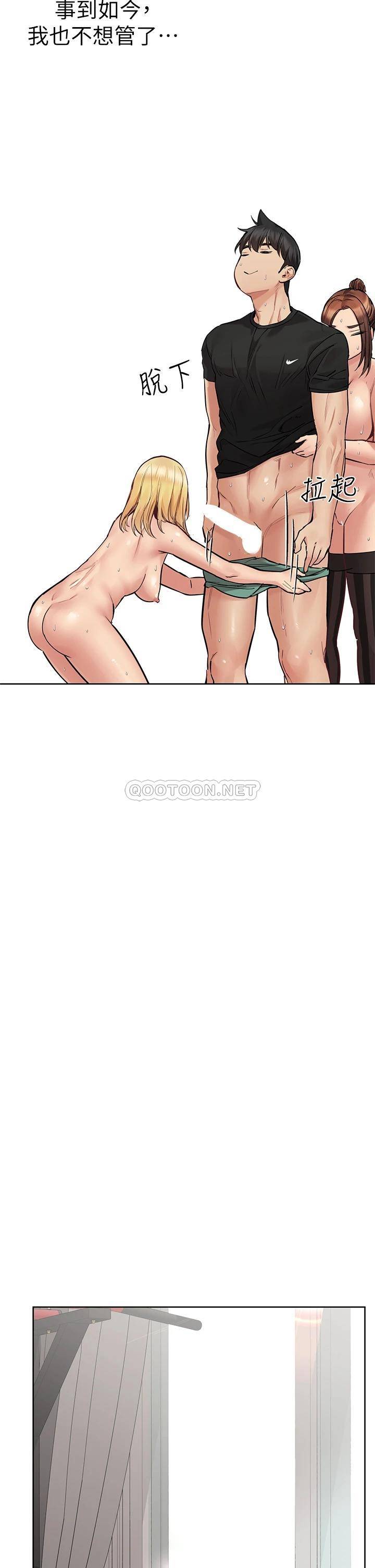 [韩国漫画] 要对妈妈保密唷 剧情,熟女人妻,巨乳大奶#[56P]-28