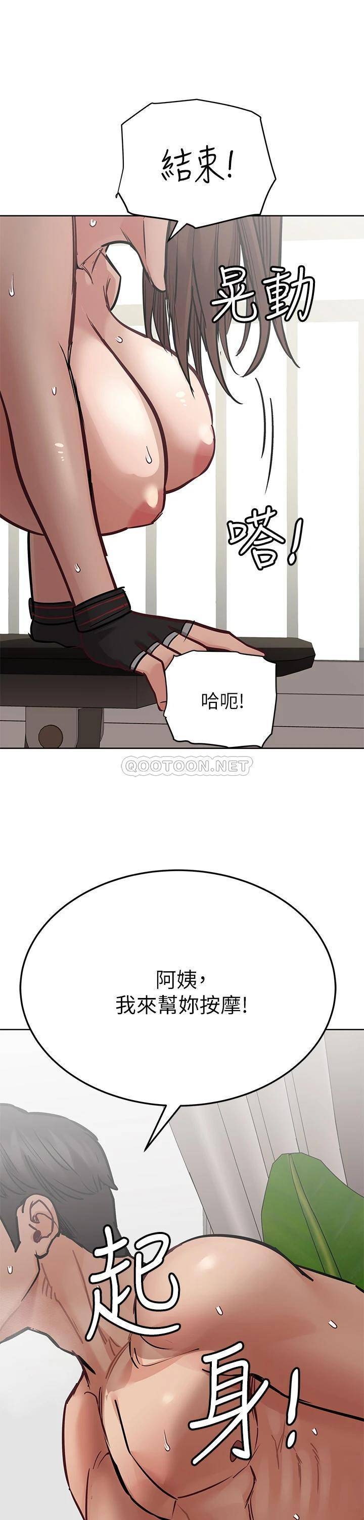 [韩国漫画] 要对妈妈保密唷 剧情,熟女人妻,巨乳大奶#[56P]-34