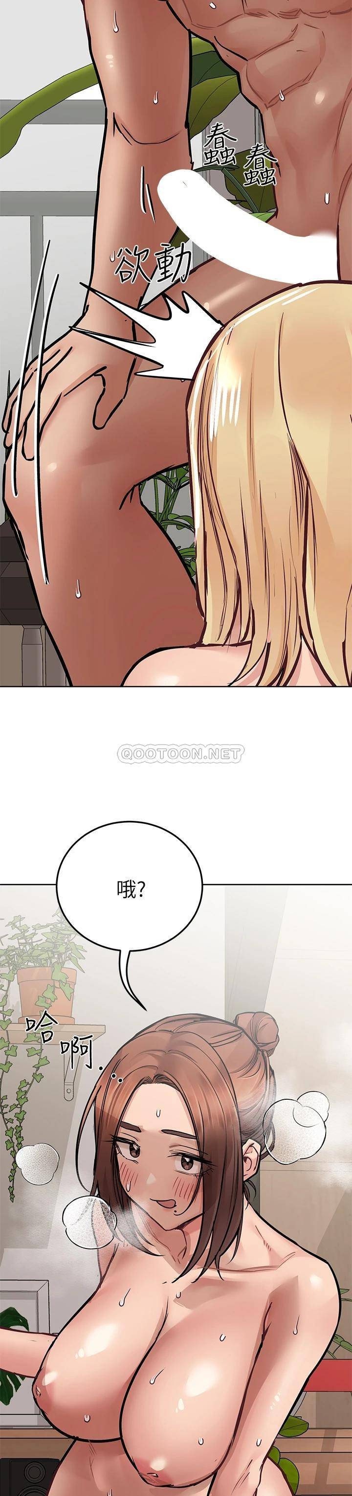 [韩国漫画] 要对妈妈保密唷 剧情,熟女人妻,巨乳大奶#[56P]-35
