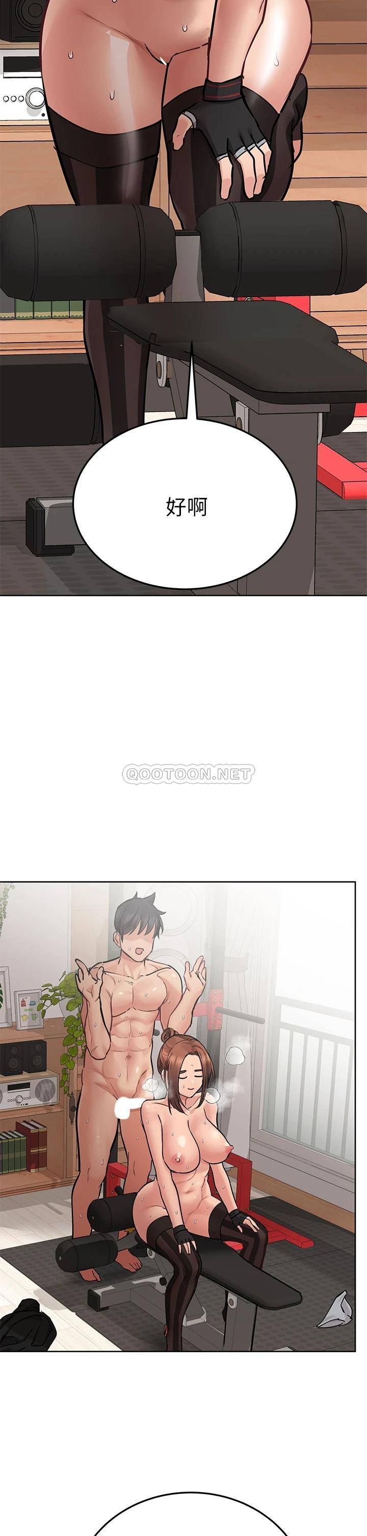 [韩国漫画] 要对妈妈保密唷 剧情,熟女人妻,巨乳大奶#[56P]-36