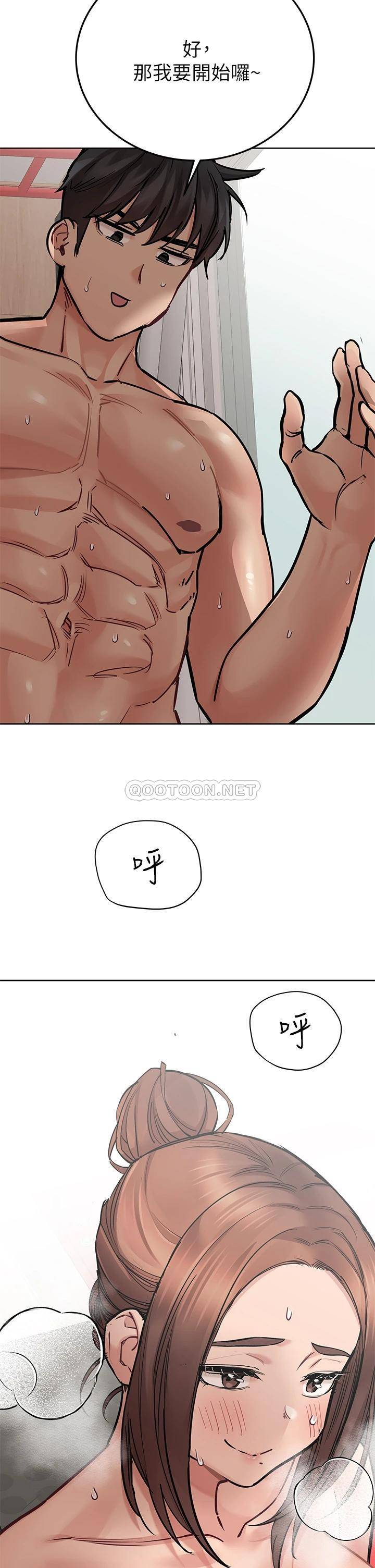 [韩国漫画] 要对妈妈保密唷 剧情,熟女人妻,巨乳大奶#[56P]-37
