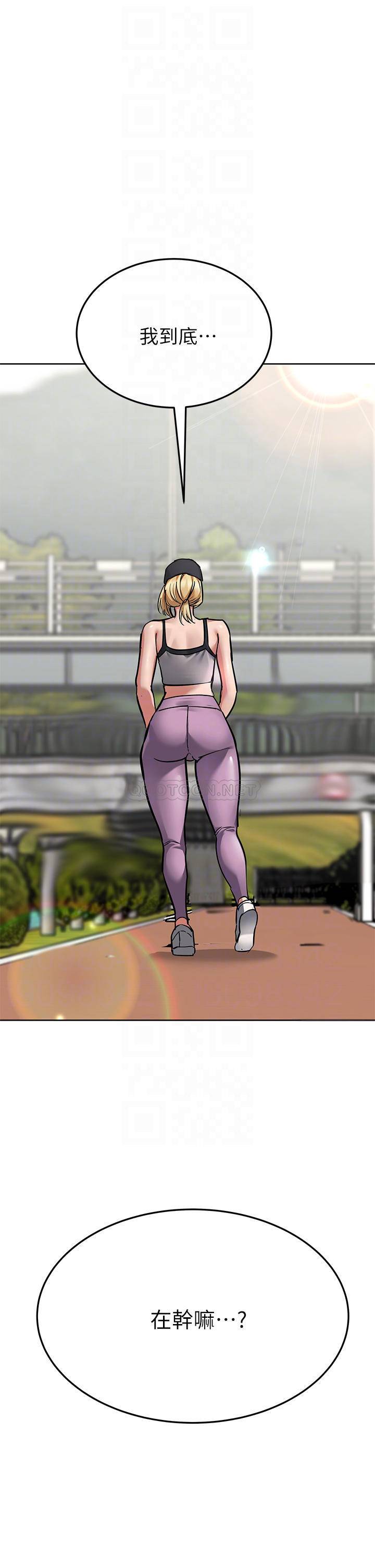 [韩国漫画] 要对妈妈保密唷 剧情,熟女人妻,巨乳大奶#[56P]-4