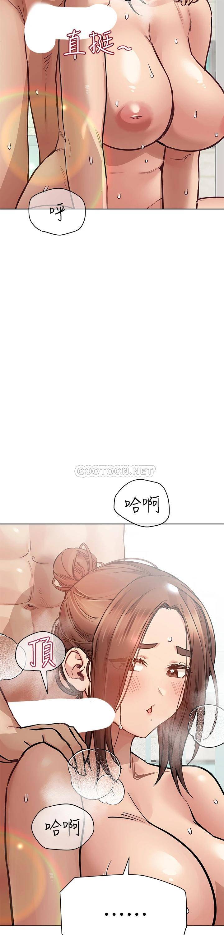 [韩国漫画] 要对妈妈保密唷 剧情,熟女人妻,巨乳大奶#[56P]-40