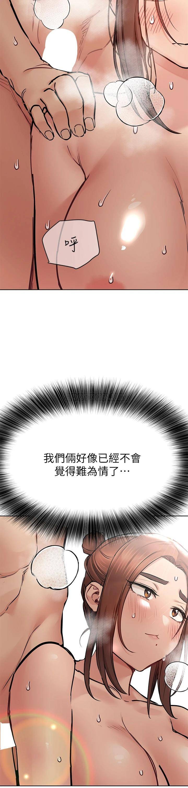 [韩国漫画] 要对妈妈保密唷 剧情,熟女人妻,巨乳大奶#[56P]-42