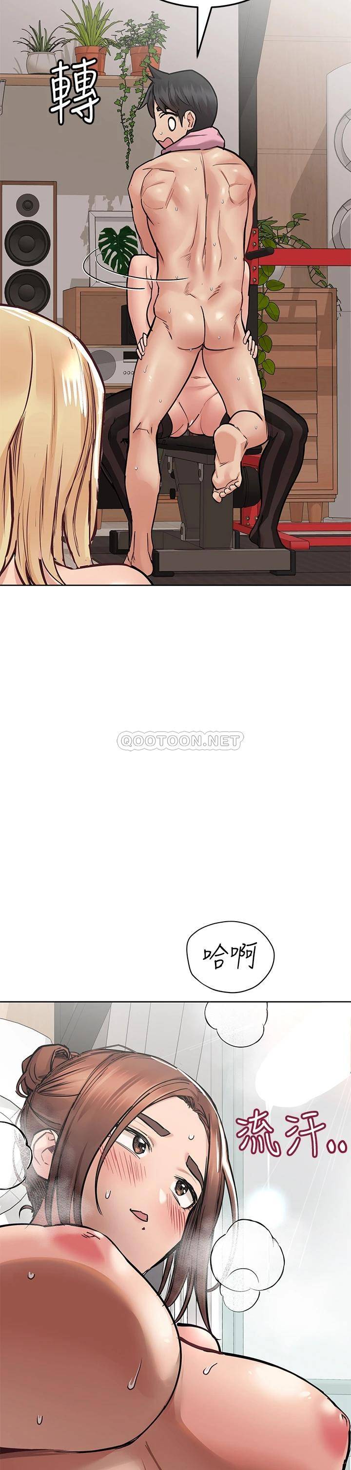 [韩国漫画] 要对妈妈保密唷 剧情,熟女人妻,巨乳大奶#[56P]-46