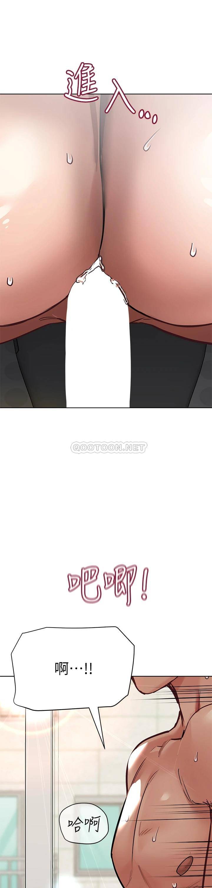 [韩国漫画] 要对妈妈保密唷 剧情,熟女人妻,巨乳大奶#[56P]-48