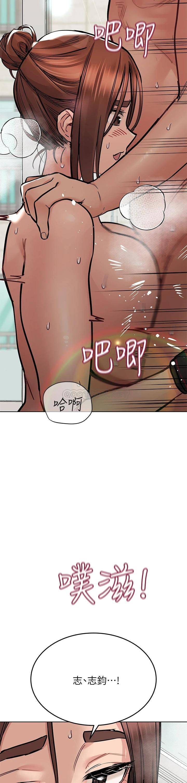 [韩国漫画] 要对妈妈保密唷 剧情,熟女人妻,巨乳大奶#[56P]-49