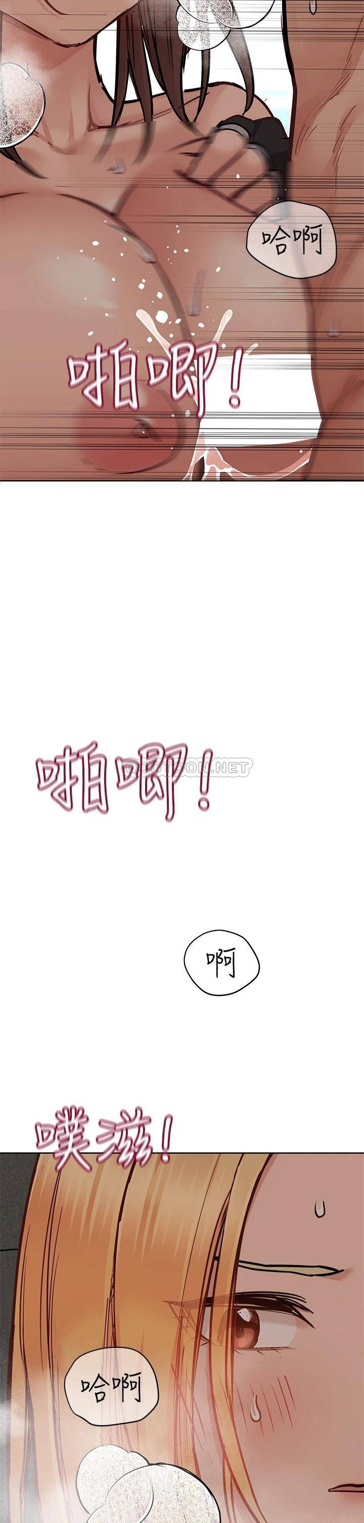 [韩国漫画] 要对妈妈保密唷 剧情,熟女人妻,巨乳大奶#[56P]-52