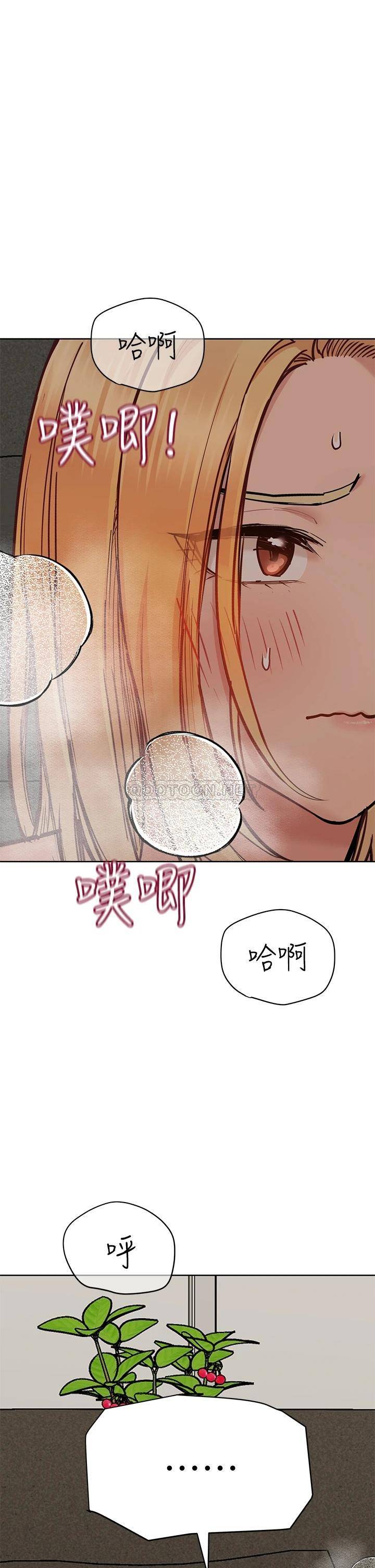 [韩国漫画] 要对妈妈保密唷 剧情,熟女人妻,巨乳大奶#[56P]-54