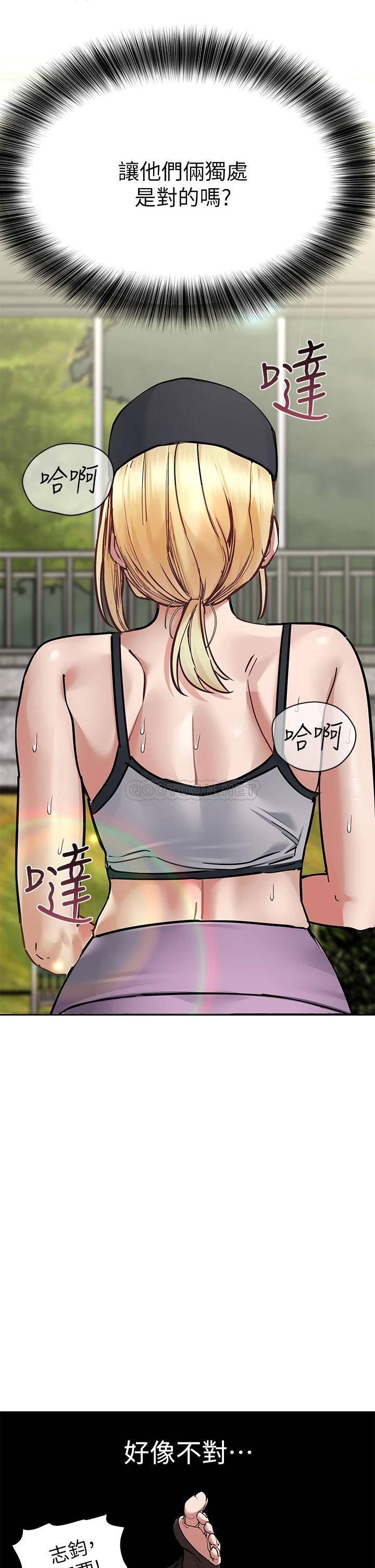 [韩国漫画] 要对妈妈保密唷 剧情,熟女人妻,巨乳大奶#[56P]-7