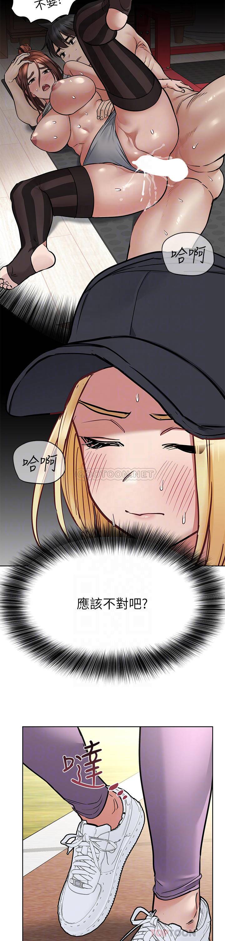 [韩国漫画] 要对妈妈保密唷 剧情,熟女人妻,巨乳大奶#[56P]-8