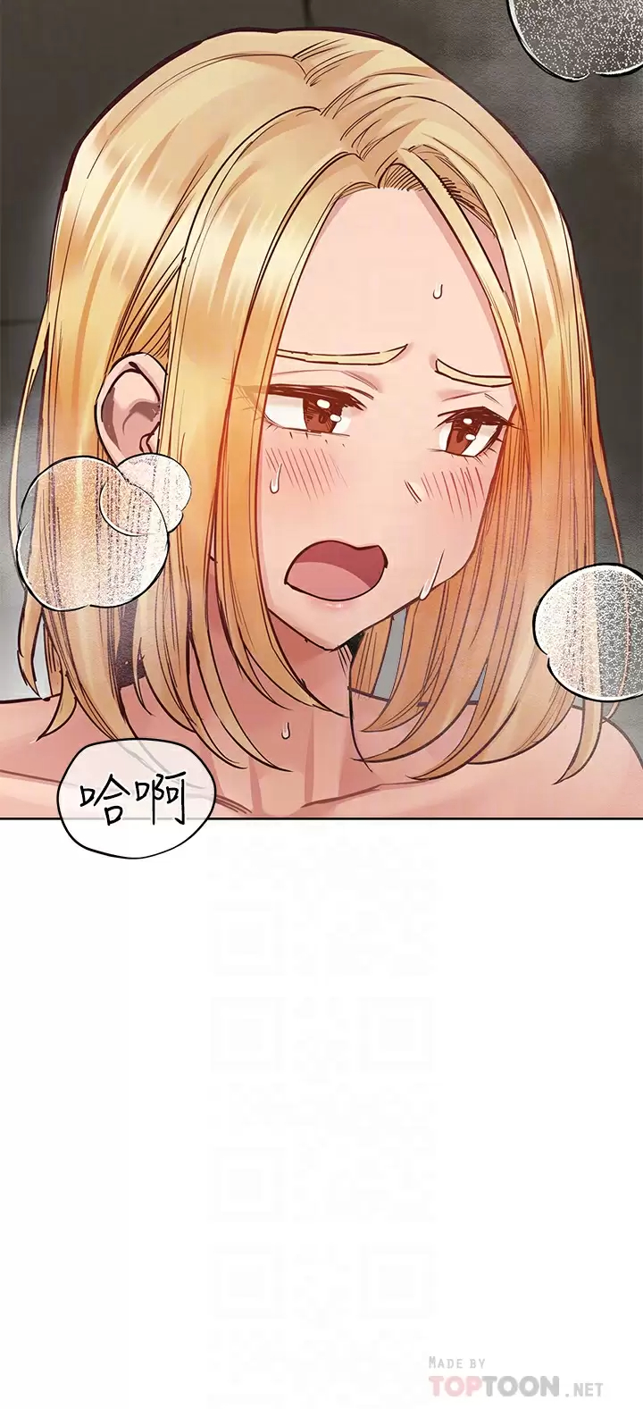 [韩国漫画] 要对妈妈保密唷 剧情,熟女人妻,巨乳大奶#[57P]-12