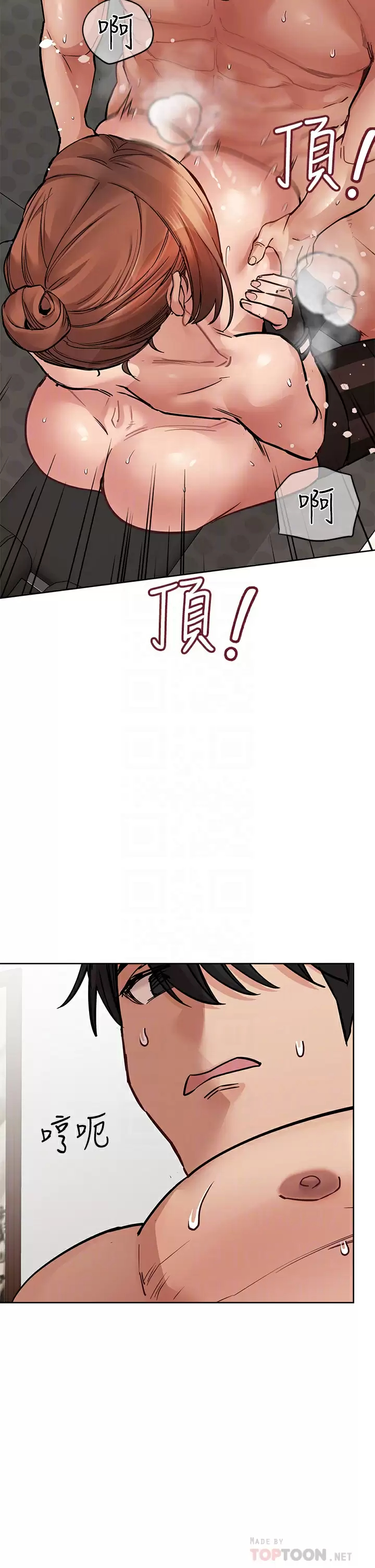 [韩国漫画] 要对妈妈保密唷 剧情,熟女人妻,巨乳大奶#[57P]-14