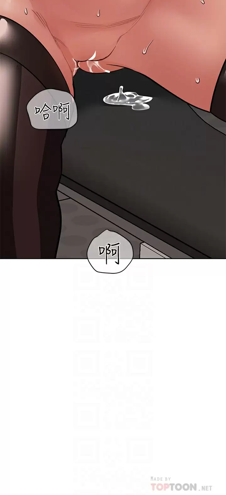[韩国漫画] 要对妈妈保密唷 剧情,熟女人妻,巨乳大奶#[57P]-18