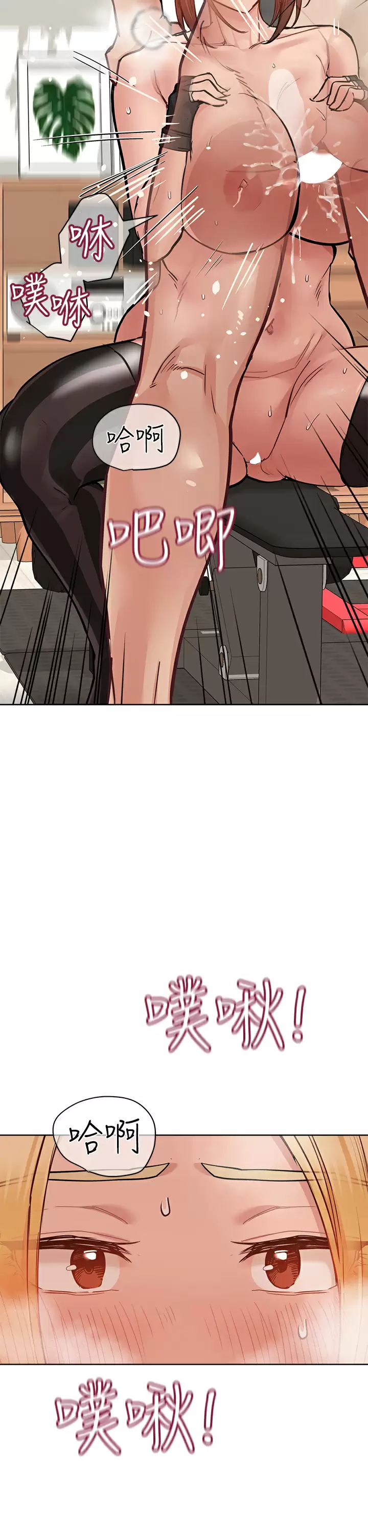 [韩国漫画] 要对妈妈保密唷 剧情,熟女人妻,巨乳大奶#[57P]-2