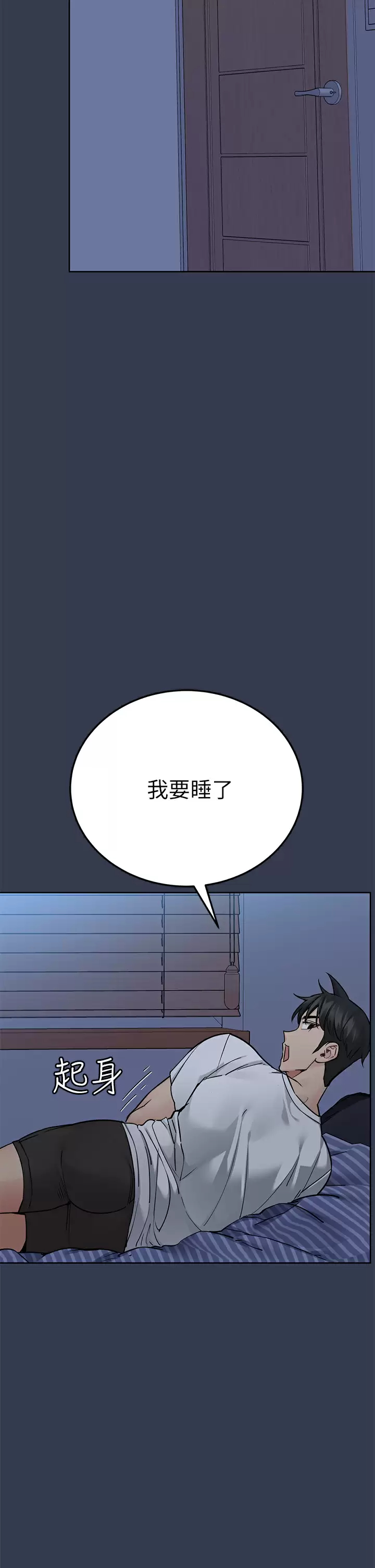 [韩国漫画] 要对妈妈保密唷 剧情,熟女人妻,巨乳大奶#[57P]-22
