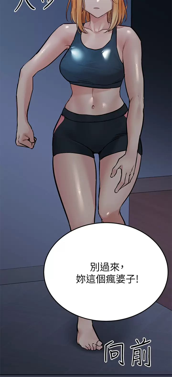 [韩国漫画] 要对妈妈保密唷 剧情,熟女人妻,巨乳大奶#[57P]-24