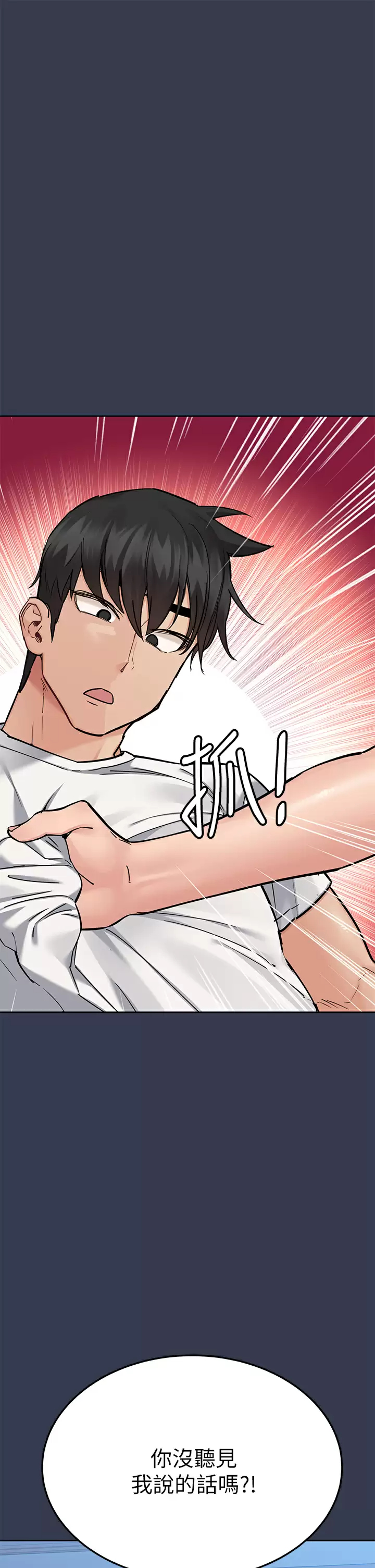 [韩国漫画] 要对妈妈保密唷 剧情,熟女人妻,巨乳大奶#[57P]-25