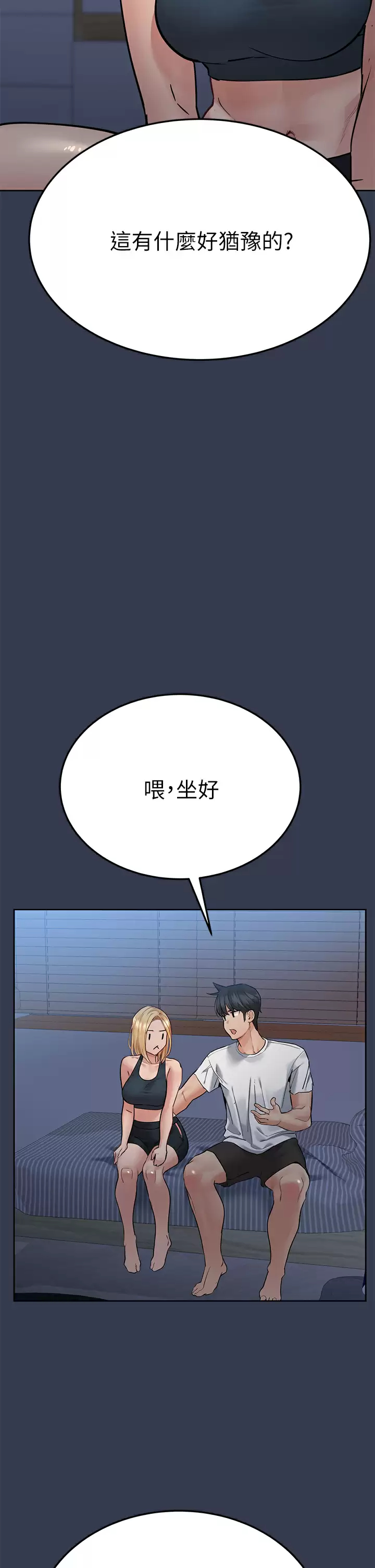 [韩国漫画] 要对妈妈保密唷 剧情,熟女人妻,巨乳大奶#[57P]-28