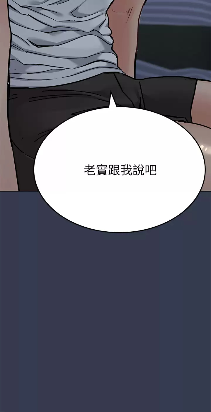 [韩国漫画] 要对妈妈保密唷 剧情,熟女人妻,巨乳大奶#[57P]-29