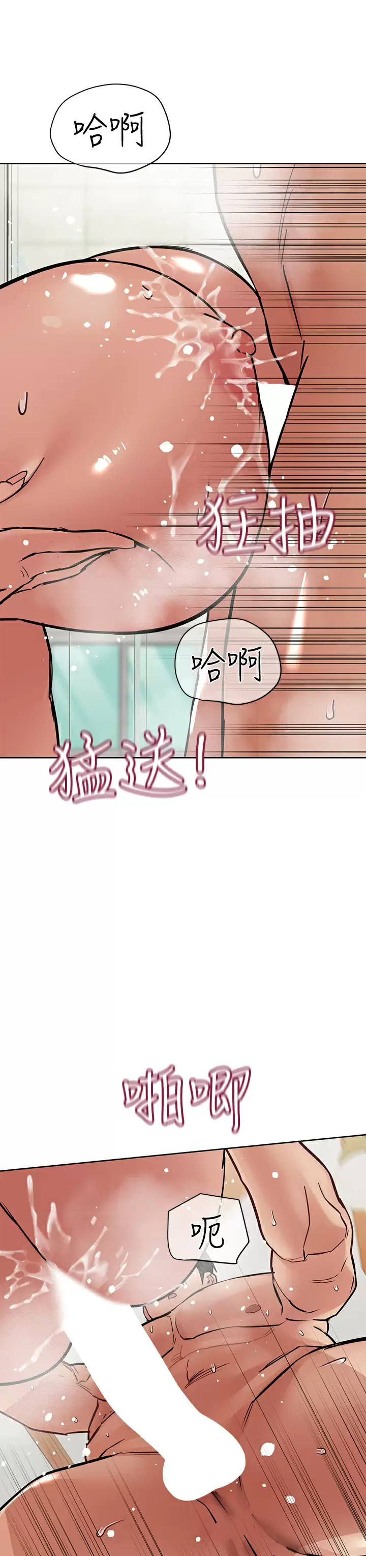 [韩国漫画] 要对妈妈保密唷 剧情,熟女人妻,巨乳大奶#[57P]-3