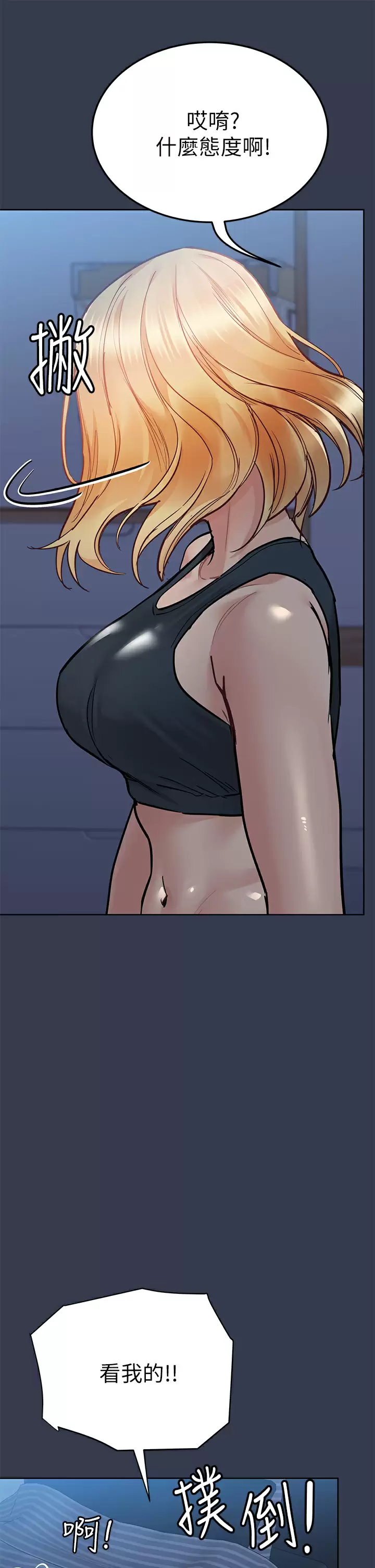 [韩国漫画] 要对妈妈保密唷 剧情,熟女人妻,巨乳大奶#[57P]-30