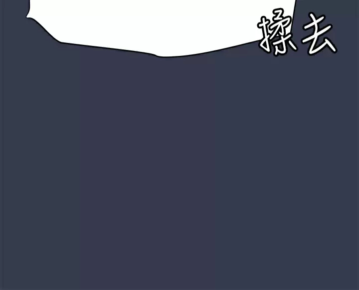 [韩国漫画] 要对妈妈保密唷 剧情,熟女人妻,巨乳大奶#[57P]-35