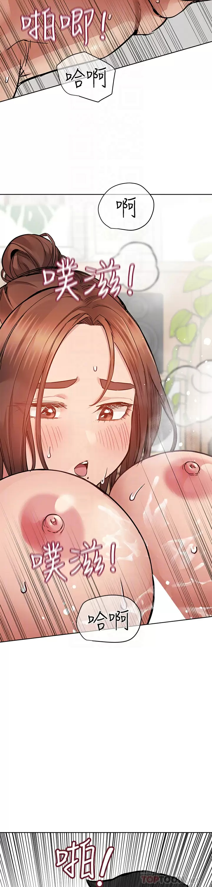 [韩国漫画] 要对妈妈保密唷 剧情,熟女人妻,巨乳大奶#[57P]-4