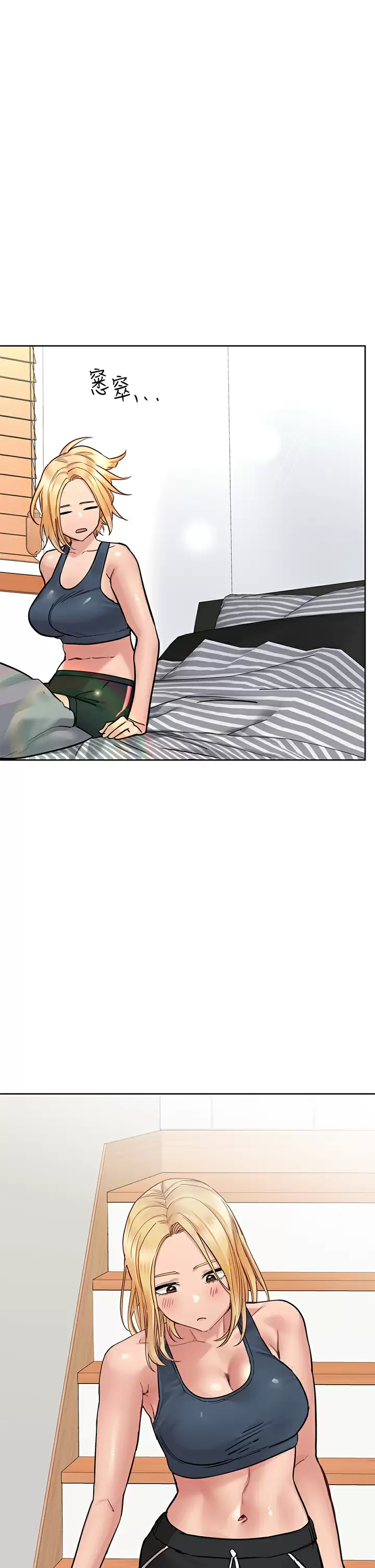 [韩国漫画] 要对妈妈保密唷 剧情,熟女人妻,巨乳大奶#[57P]-42