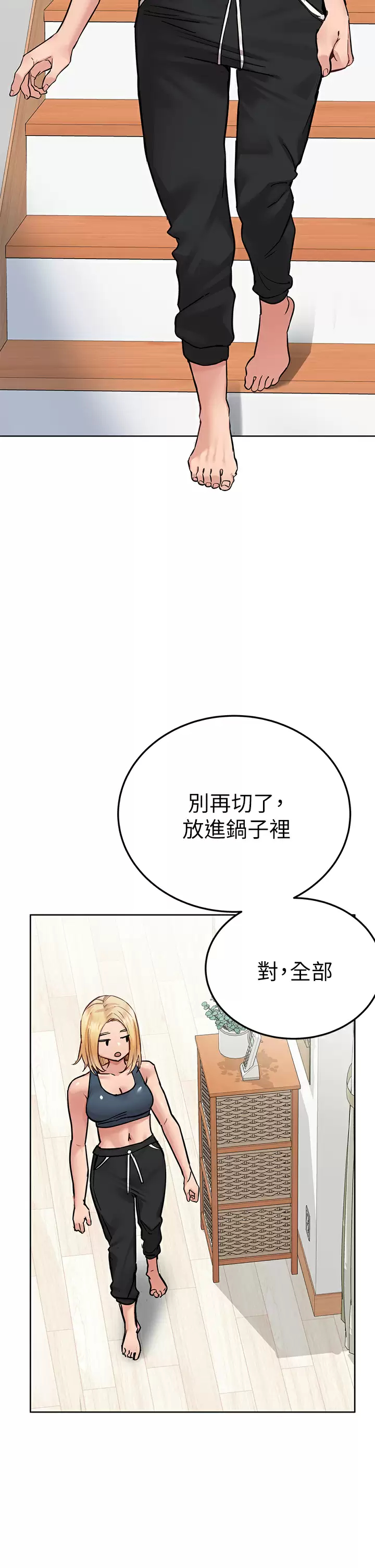 [韩国漫画] 要对妈妈保密唷 剧情,熟女人妻,巨乳大奶#[57P]-43