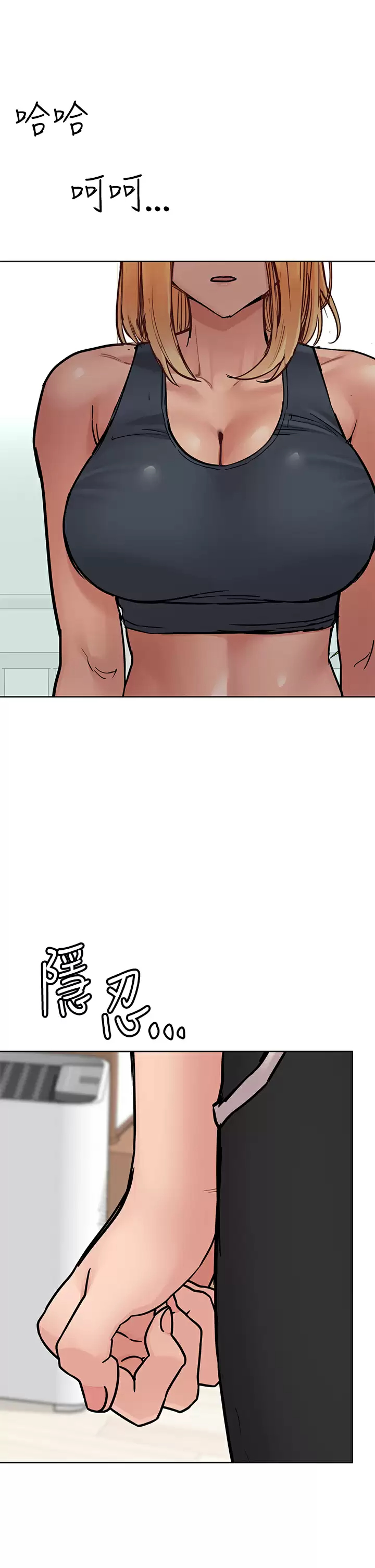 [韩国漫画] 要对妈妈保密唷 剧情,熟女人妻,巨乳大奶#[57P]-48