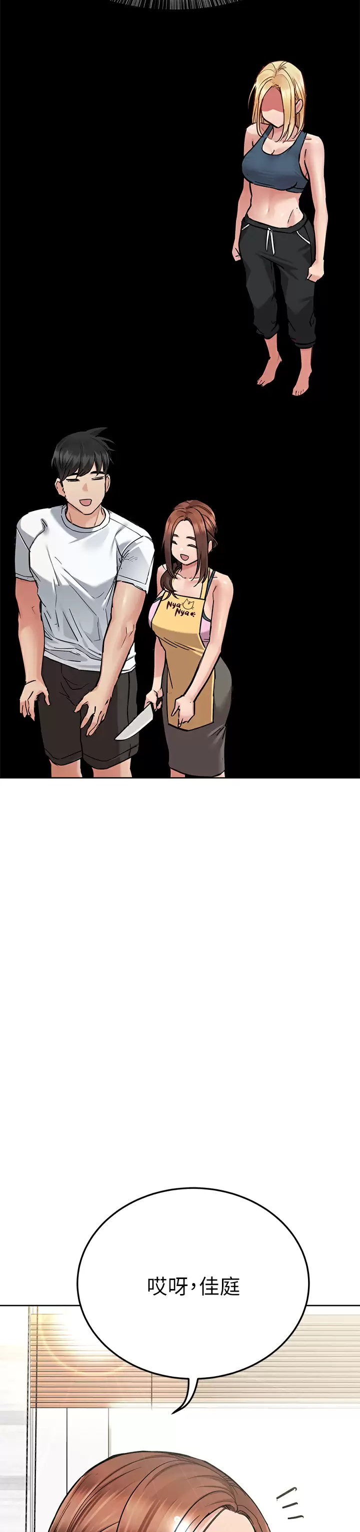 [韩国漫画] 要对妈妈保密唷 剧情,熟女人妻,巨乳大奶#[57P]-50