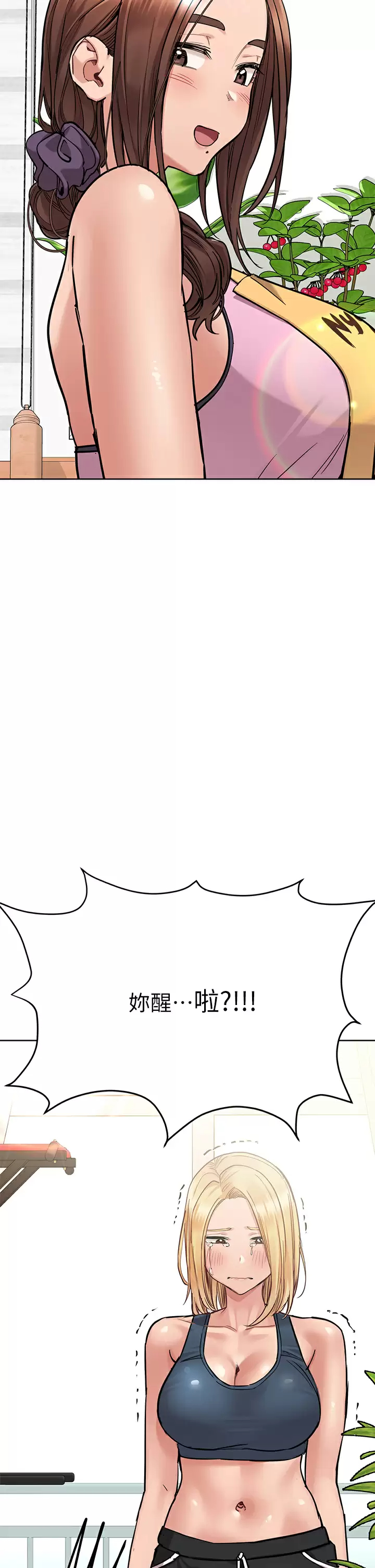 [韩国漫画] 要对妈妈保密唷 剧情,熟女人妻,巨乳大奶#[57P]-51