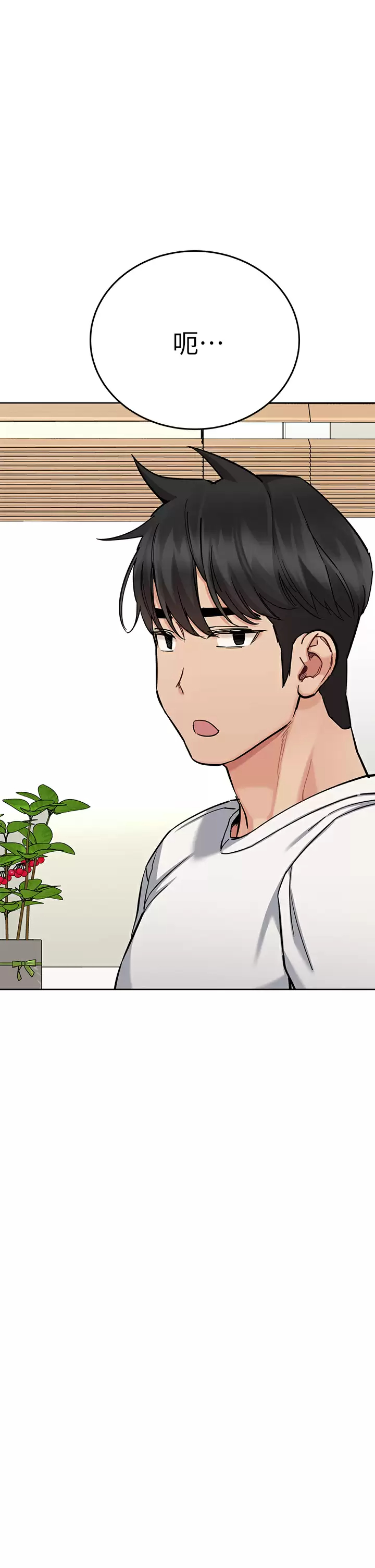 [韩国漫画] 要对妈妈保密唷 剧情,熟女人妻,巨乳大奶#[57P]-54