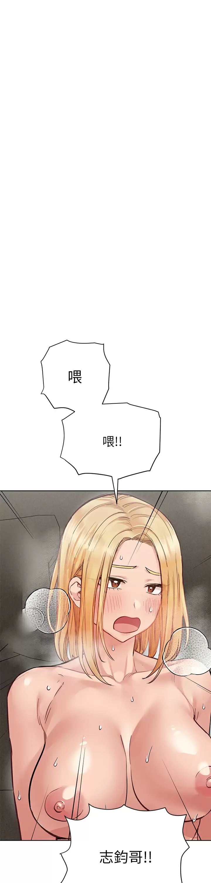 [韩国漫画] 要对妈妈保密唷 剧情,熟女人妻,巨乳大奶#[57P]-7