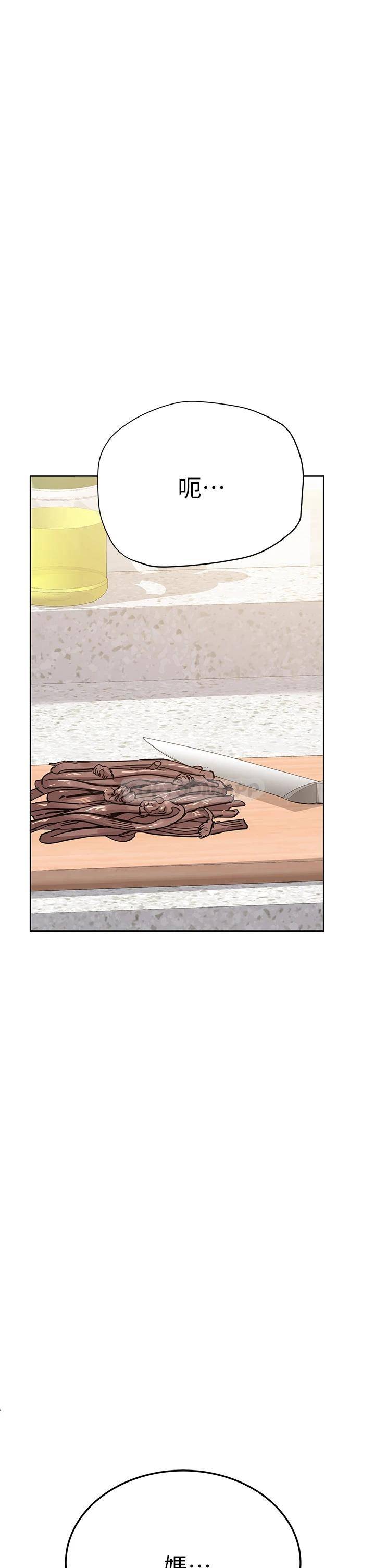 [韩国漫画] 要对妈妈保密唷 剧情,熟女人妻,巨乳大奶#[62P]-1