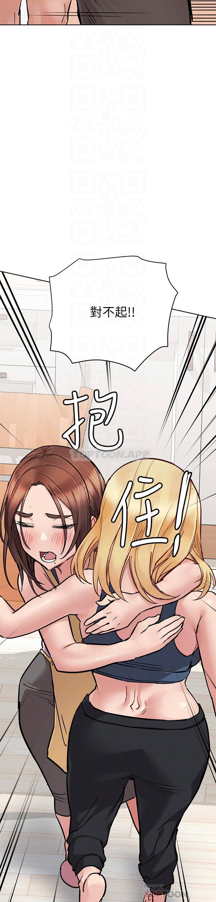 [韩国漫画] 要对妈妈保密唷 剧情,熟女人妻,巨乳大奶#[62P]-10