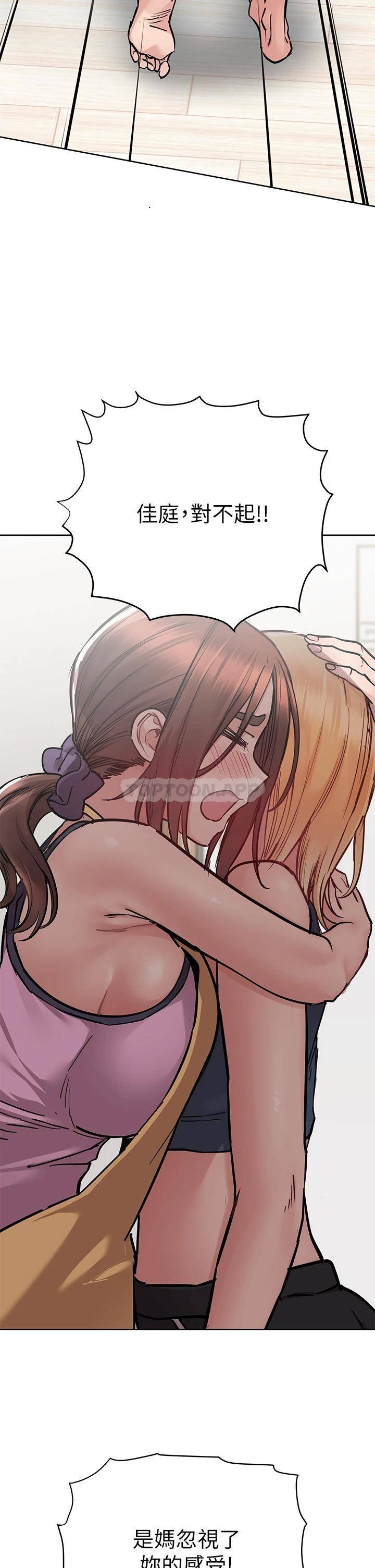 [韩国漫画] 要对妈妈保密唷 剧情,熟女人妻,巨乳大奶#[62P]-11