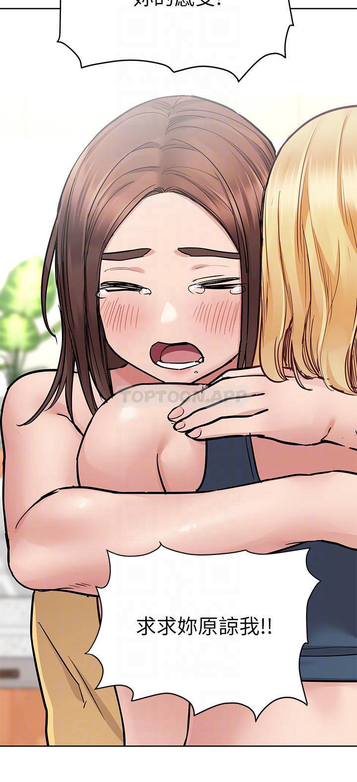 [韩国漫画] 要对妈妈保密唷 剧情,熟女人妻,巨乳大奶#[62P]-12