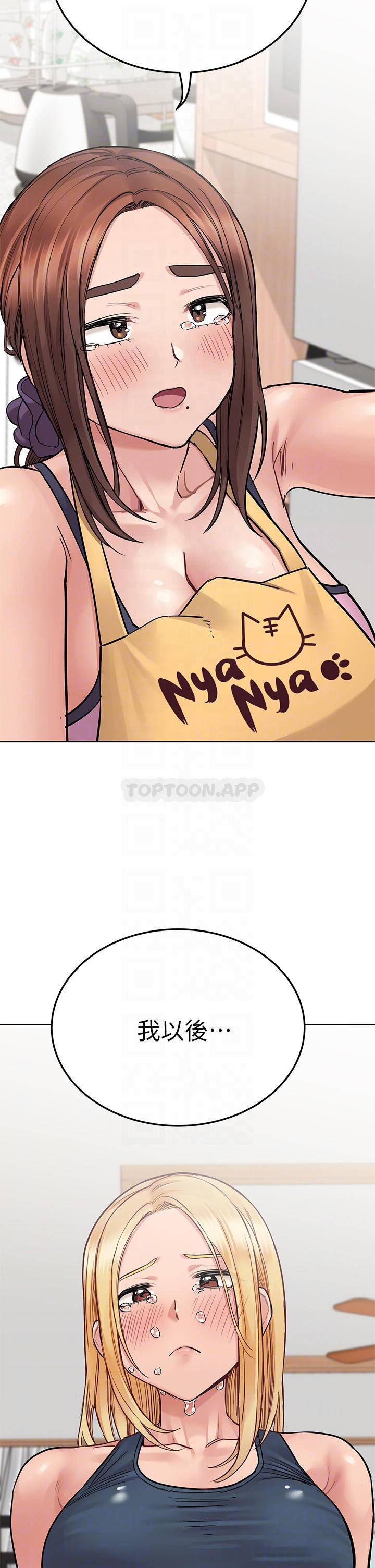 [韩国漫画] 要对妈妈保密唷 剧情,熟女人妻,巨乳大奶#[62P]-14